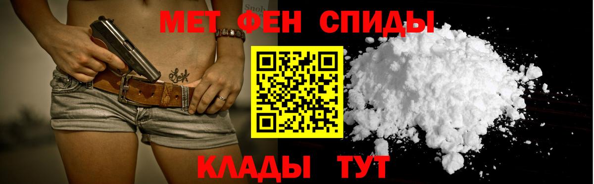 Дзержинск  Amphetamine Premium  Амфетамин  Вход с VPN 