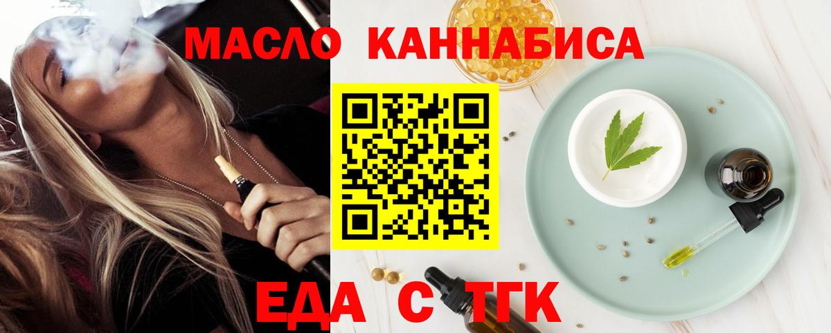Дзержинск  Canna-Cookies конопля  Вход с VPN 