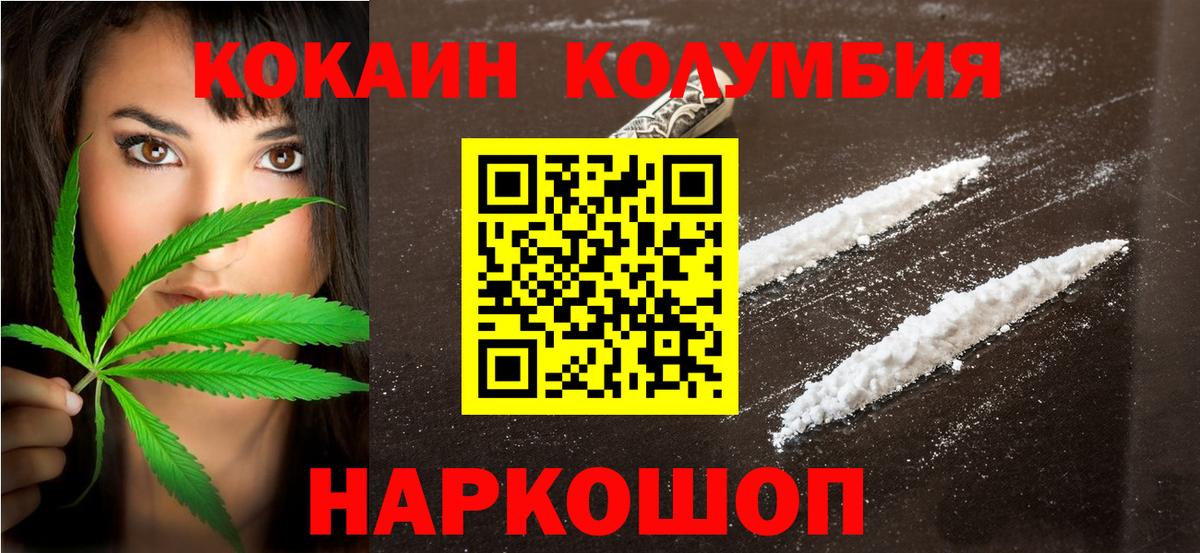 Cocaine  Вход с VPN  Дзержинск  Cocaine VHQ  COCAIN Fish Scale 