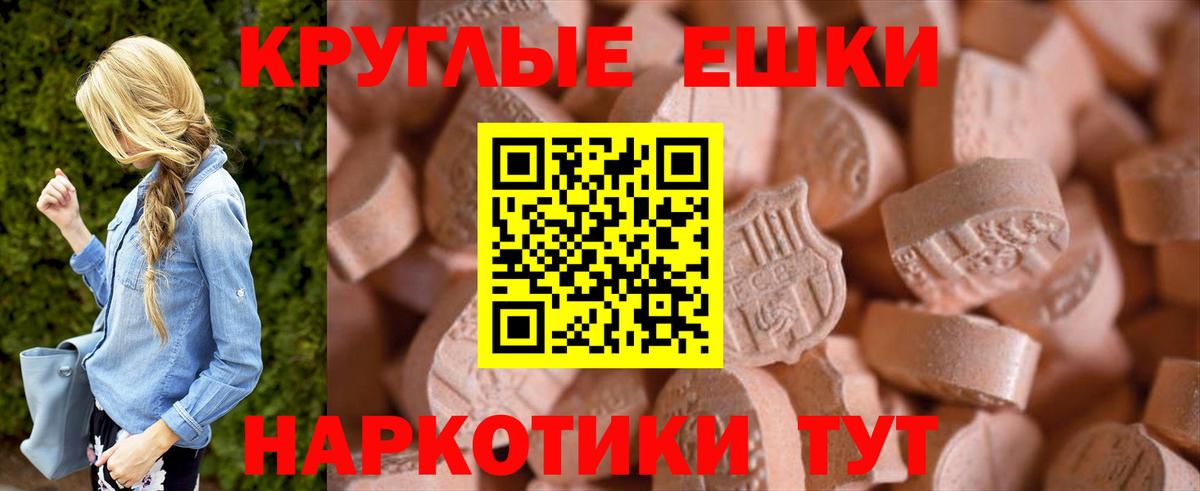 Экстази  Экстази Philipp Plein  даркнет сайт  Дзержинск  Экстази louis Vuitton  Вход с VPN 