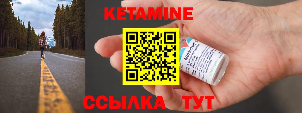 ссылка на мегу tor  КЕТАМИН ketamine  Кетамин VHQ  нарко площадка официальный сайт  Дзержинск  Вход с VPN 