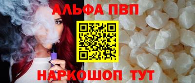 сатива Боровичи