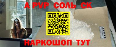 прущие крисы Брянск