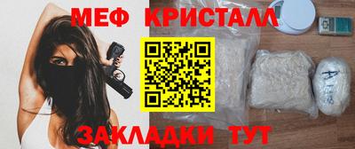 первитин Балахна