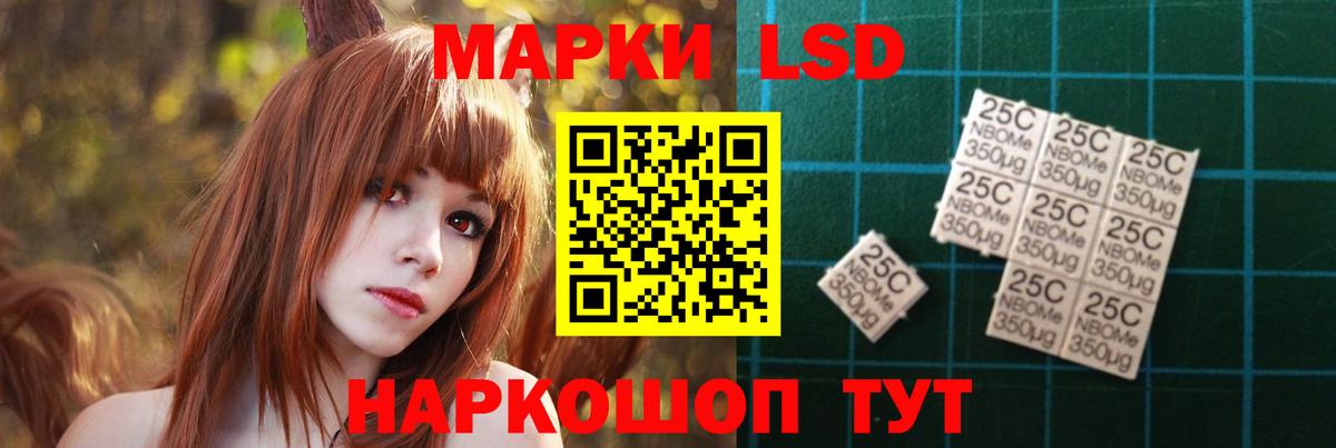 LSD-25 экстази кислота Дзержинск