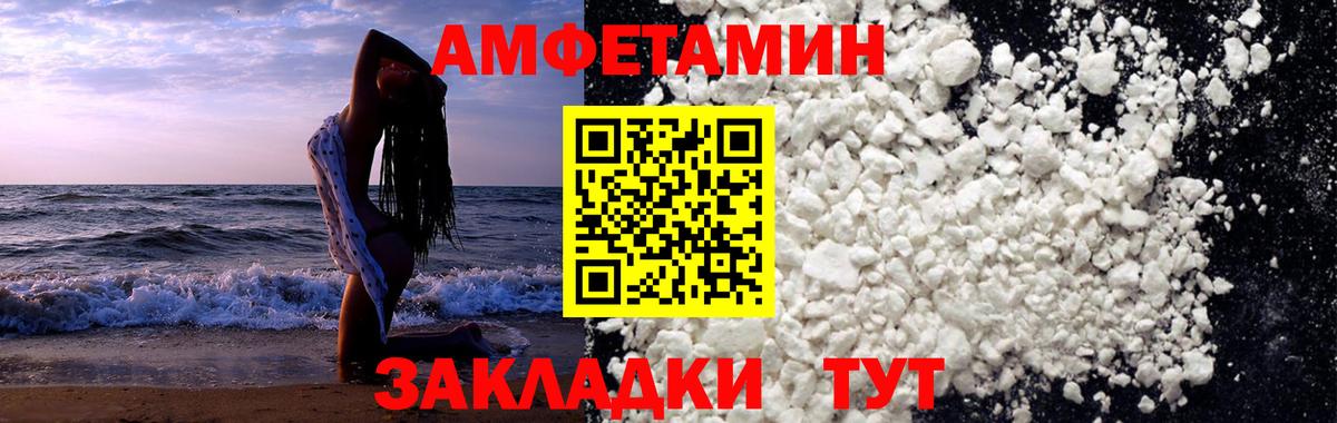 МЕТАМФЕТАМИН пудра  МЕТАМФЕТАМИН пудра  Вход с VPN  МЕТАМФЕТАМИН  Дзержинск 