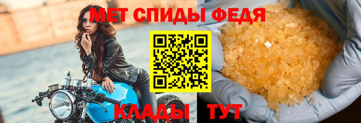 Меф МЯУ МЯУ   Гашиш  Метамфетамин  Дзержинск  Бошки Шишки  Вход с VPN  Меф МЯУ МЯУ  МЕТАДОН  Купить 
