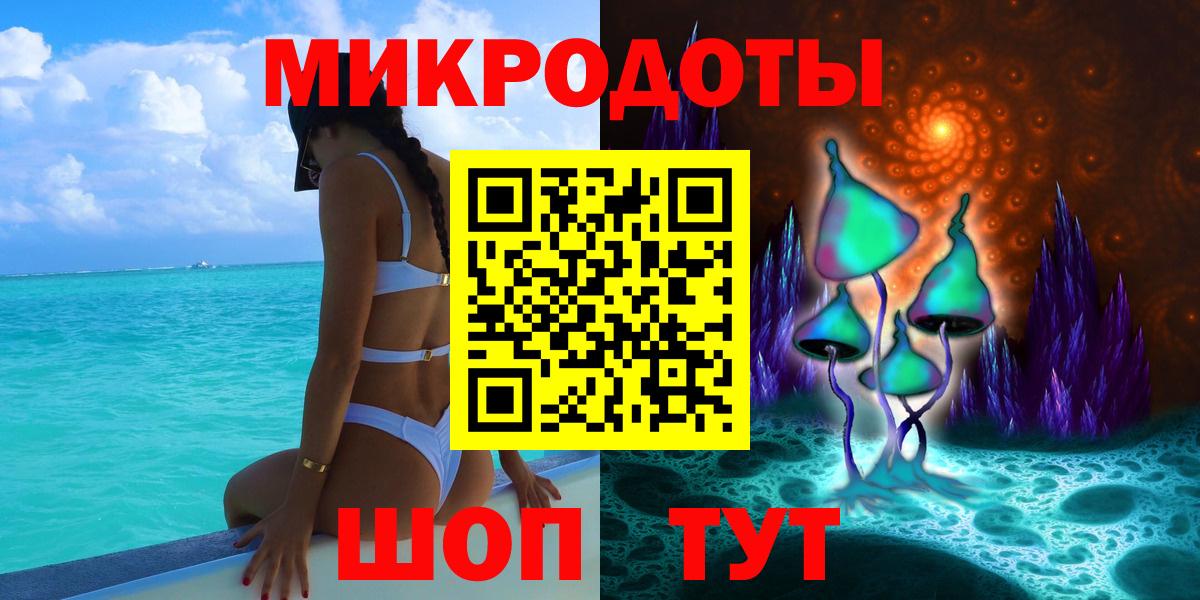 Псилоцибиновые грибы Cubensis  купить наркоту  Дзержинск  Вход с VPN 