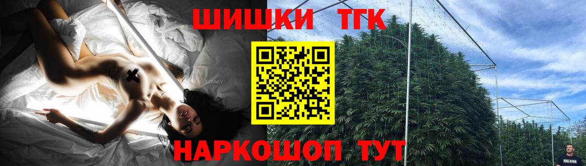 МАРИХУАНА план Дзержинск
