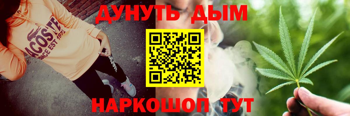 Шишки марихуана Ganja  Бошки марихуана VHQ  Марихуана OG Kush  Дзержинск  Вход с VPN 
