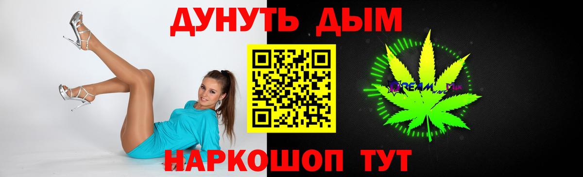 Псилоцибиновые грибы Дзержинск